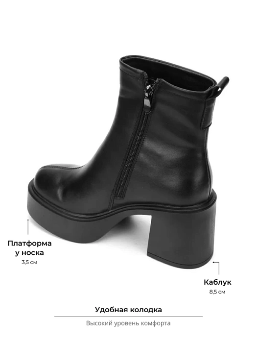Женские ботильоны Donna Daniella  черные, артикул RQ296-012