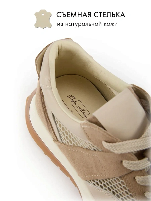 Женские кроссовки SOFIA-ALEXANDRA бежевые, артикул SA20546-WB/8