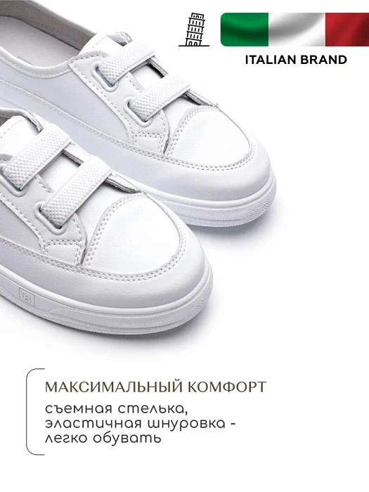 Женские кеды SOFIA-ALEXANDRA белые, артикул XJS22-BWLC6-005B