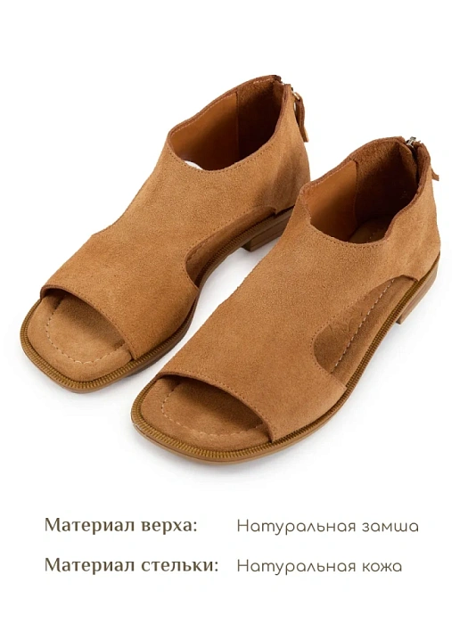 Женские туфли откр. basic eObuv коричневые, артикул D25YS-2290