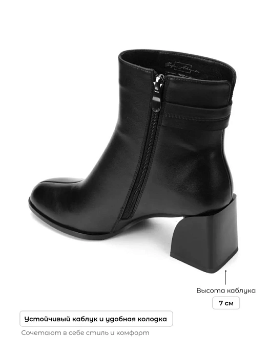 Женские ботильоны SOFIA-ALEXANDRA черные_матовые, артикул 17E-Z16541-F03A