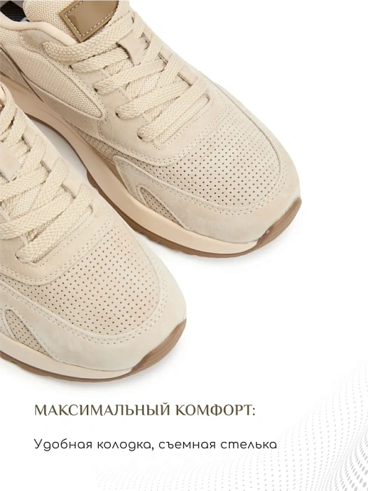 Женские кроссовки eObuv бежевые, артикул AW25-60-10