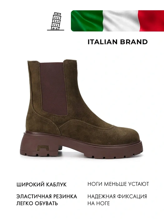 Женские челси FEDERICA RODARI зеленые, артикул 38E-HF9-6100R2