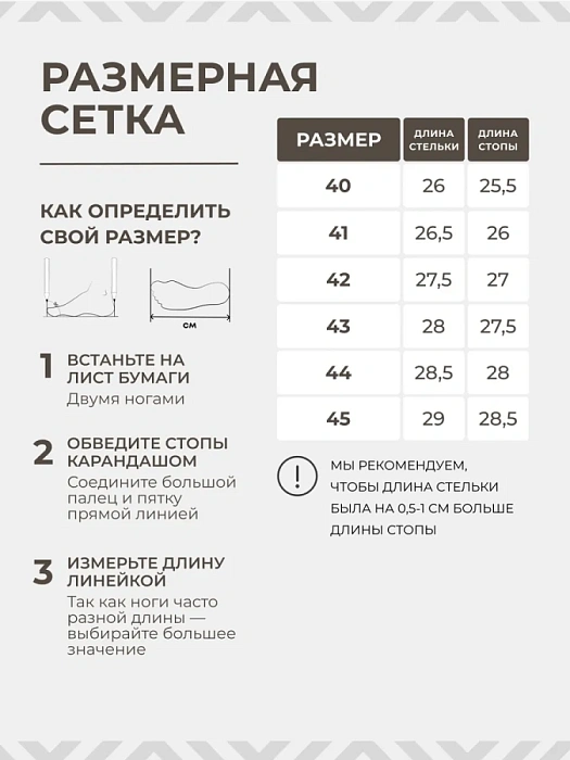 Мужские кроссовки BRUNO RENZONI  белые, артикул 035.332.08