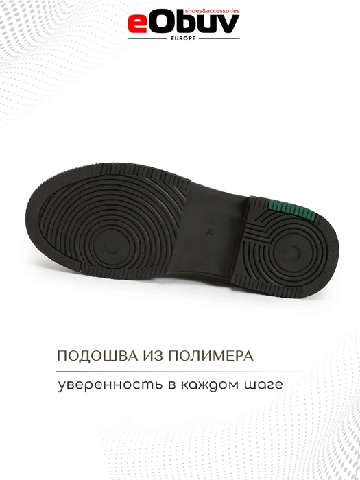 Женские ботинки eObuv черные, артикул AW25-60-4