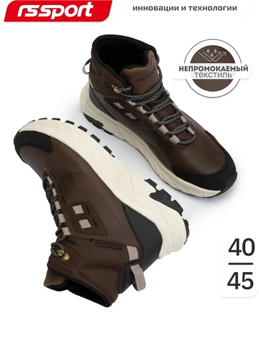 Мужские кроссовки RS SPORT коричневые, артикул 1581058_brown/M