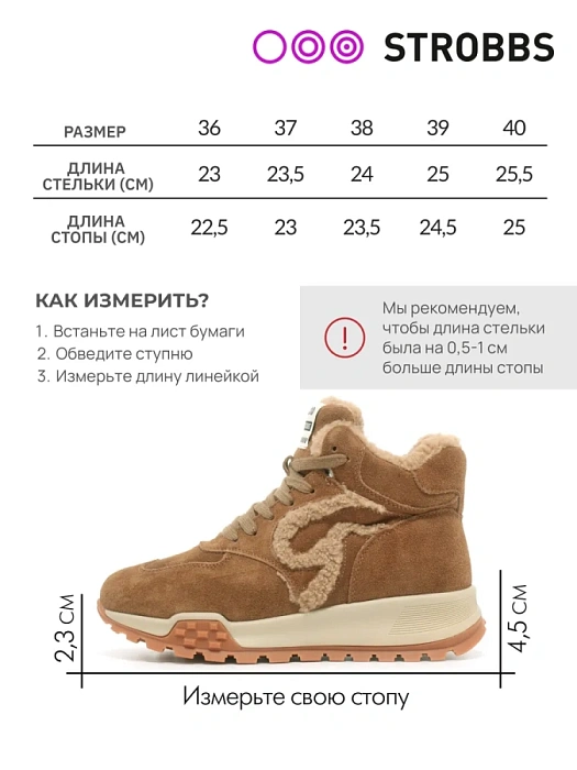 Женские кроссовки STROBBS коричневые, артикул F8479-17