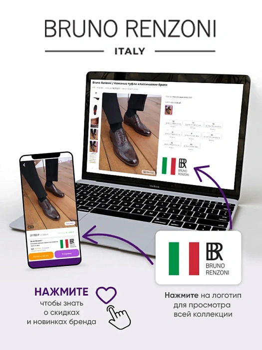 Мужские кроссовки BRUNO RENZONI  черные, артикул RH6600A