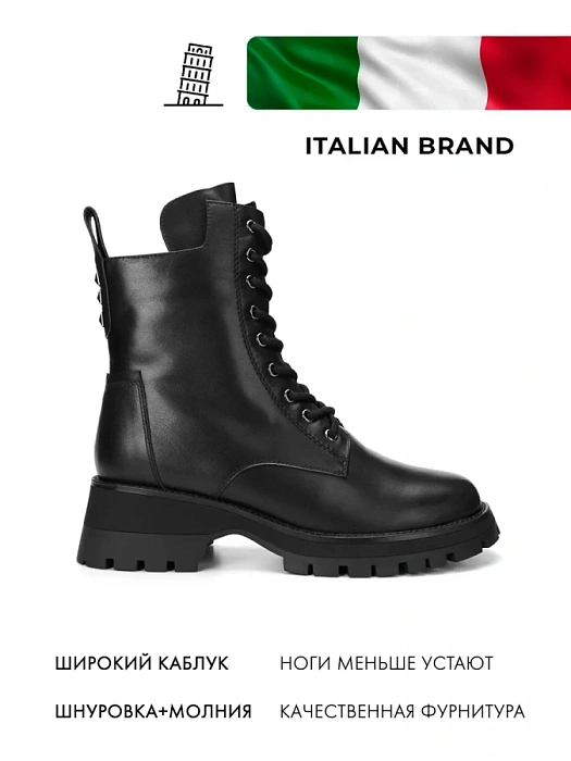 Женские ботинки basic FEDERICA RODARI черные, артикул 7E-3C488-947A