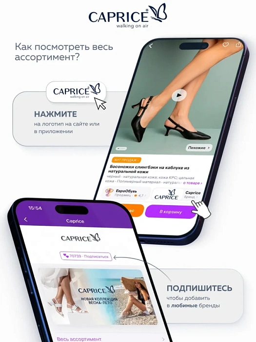 Женские босоножки  CAPRICE розовые, артикул 9-28300-44-583