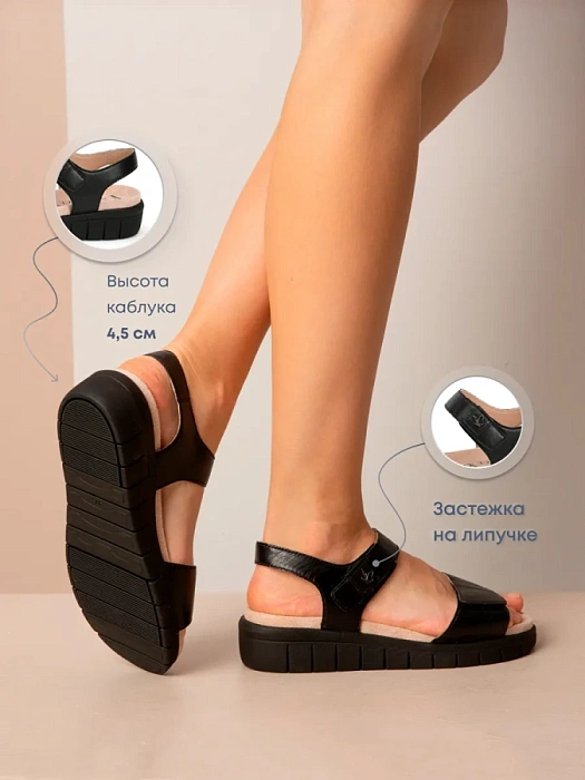 Женские сандалии CAPRICE черные, артикул 9-28701-42-036