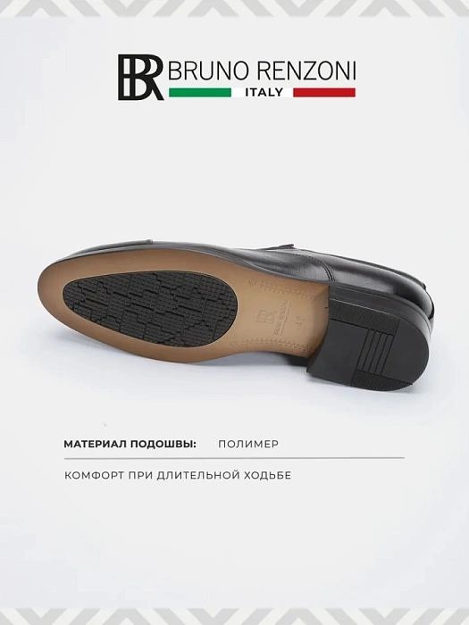 Мужские оксфорды BRUNO RENZONI  коричневые, артикул 5408A-7127H