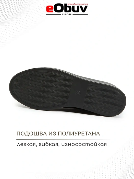 Женские кеды eObuv черные, артикул 81593