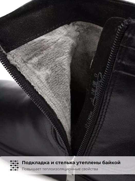 Женские ботинки basic eObuv черные, артикул 9-75308-41-040