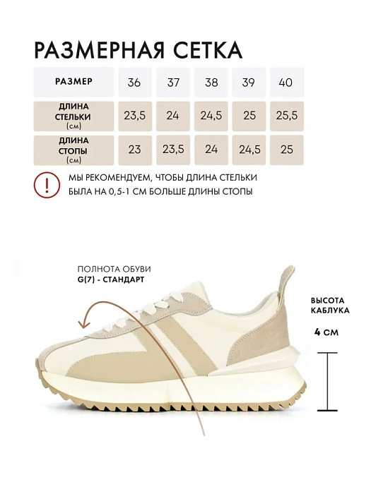 Женские кроссовки FEDERICA RODARI бежевые, артикул 42E-S918-1C