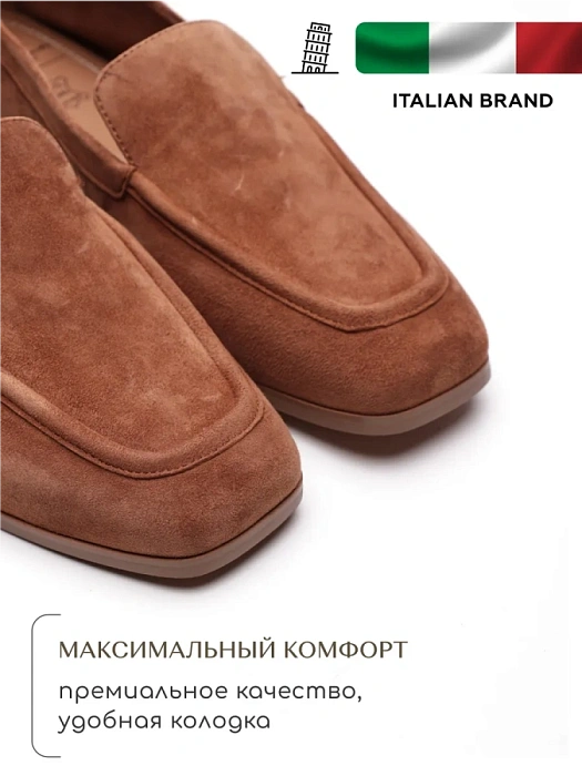 Женские лоферы SOFIA-ALEXANDRA бежевые, артикул 38E-HF695-A