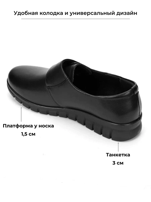 Женские туфли basic Donna Daniella  черные, артикул GP011-200