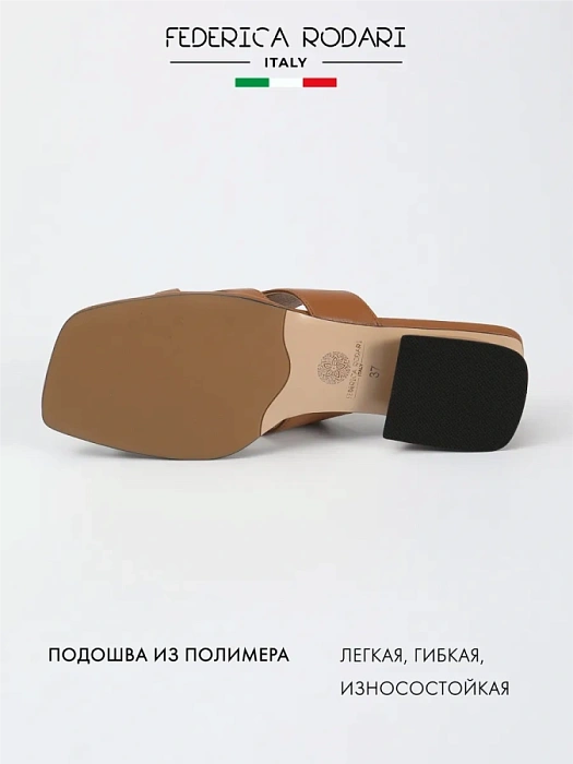 Женские сабо FEDERICA RODARI коричневые, артикул 7E-4H980-872-2_BROWN