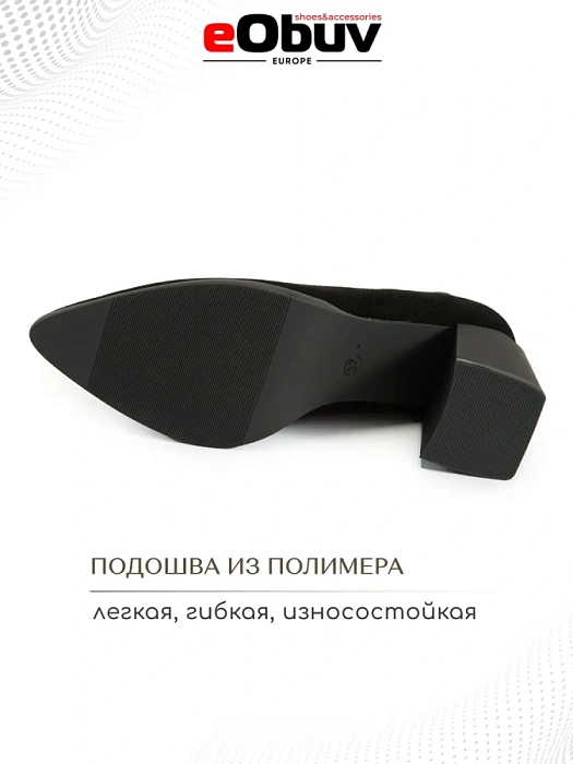 Женские ботильоны eObuv черные, артикул KF563-030EO