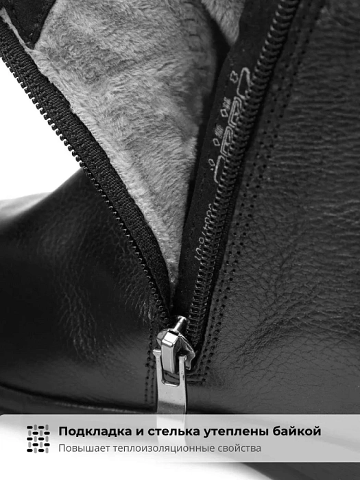 Женские ботинки basic eObuv черные, артикул 9-75303-41-022