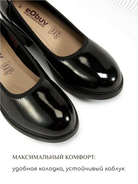 Женские туфли eObuv черные, артикул 32R9-24-501