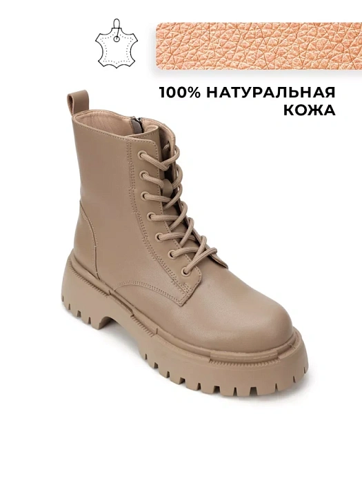 Женские берцы SOFIA-ALEXANDRA бежевые, артикул 17E-ZH402-CT40