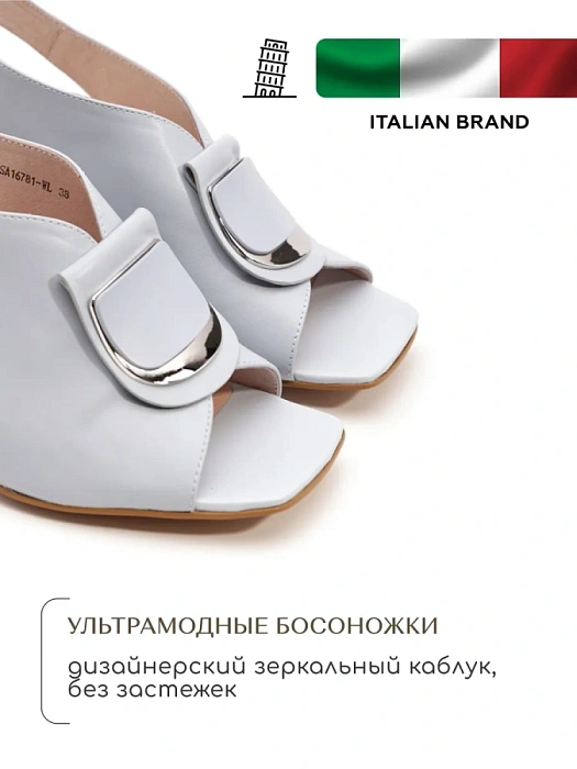 Женские босоножки  SOFIA-ALEXANDRA голубые, артикул SA16781-WL/8-1