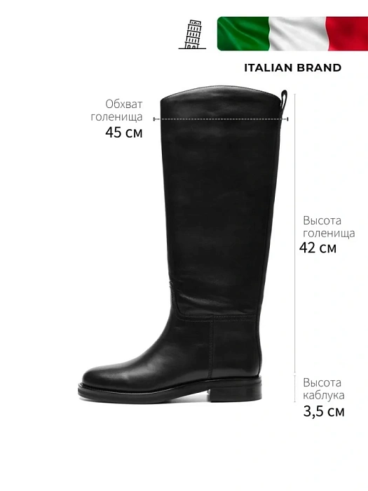 Женские ридинги SOFIA-ALEXANDRA черные, артикул 38E-HF1080-B