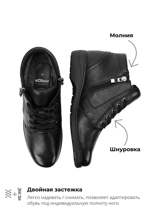 Женские ботинки basic eObuv черные_матовые, артикул 9-75152-41-022