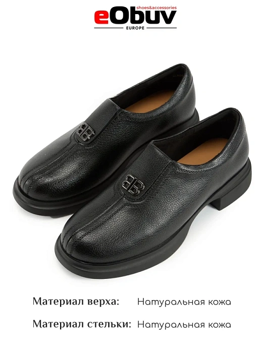 Женские туфли eObuv черные, артикул ALW24-HWLC3-037-1