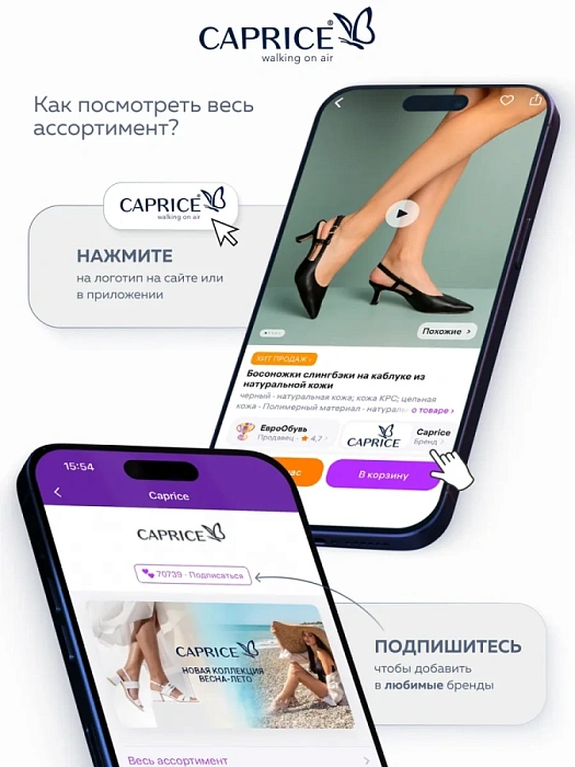 Женские кроссовки CAPRICE перламутровые, артикул 9-23701-44-119