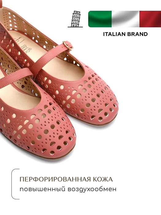 Женские балетки SOFIA-ALEXANDRA розовые, артикул 4E-3907-902-A862