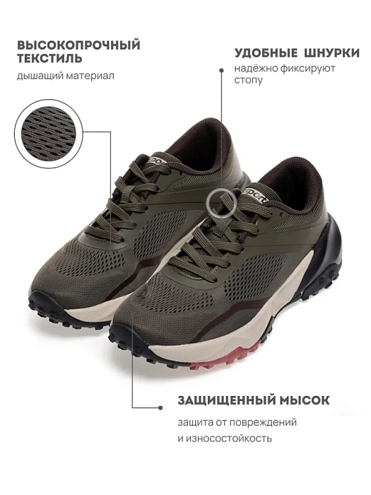 Мужские кроссовки RS SPORT хаки, артикул LH21A174M_GREEN