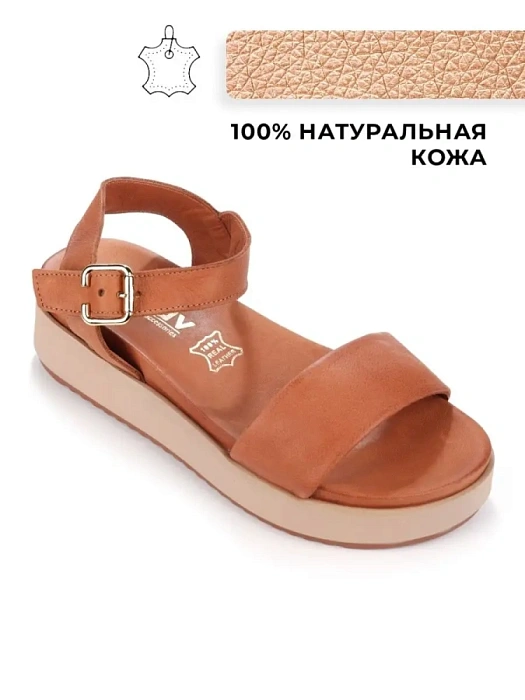 Женские босоножки  eObuv рыжие, артикул 678-230700