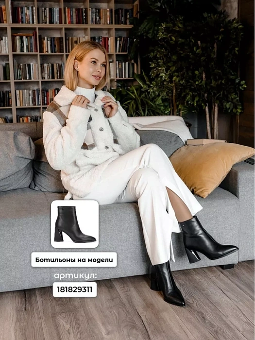 Шуба SOFIA-ALEXANDRA, артикул SA421/80/172