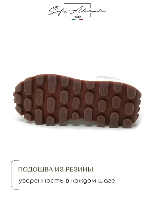 Женские кроссовки SOFIA-ALEXANDRA белые, артикул F243-OND-01-B-S