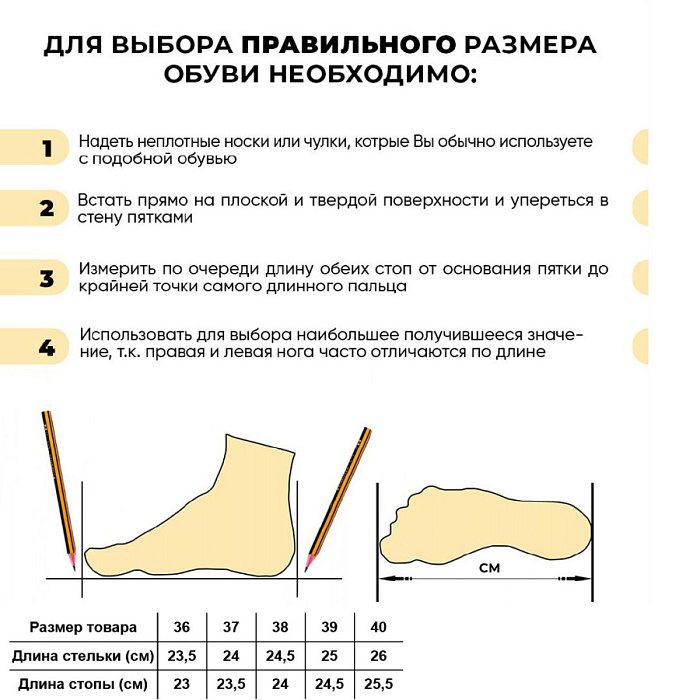 Женские ботинки basic SOFIA-ALEXANDRA черные, артикул Z16178-H06-1Q