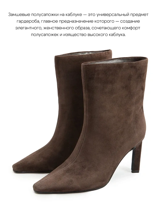 Женские полусапоги SOFIA-ALEXANDRA коричневые, артикул 4E-5685-301-25W