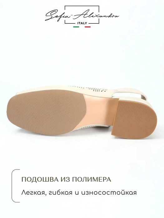 Женские босоножки  SOFIA-ALEXANDRA бежевые, артикул SA20564-WL