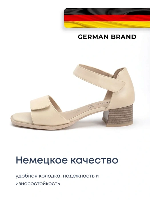 Женские туфли откр. basic CAPRICE бежевые, артикул 9-28204-44-170