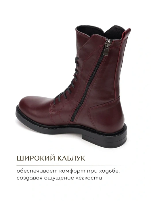 Женские ботинки basic eObuv бордовые, артикул 602-8440-2042