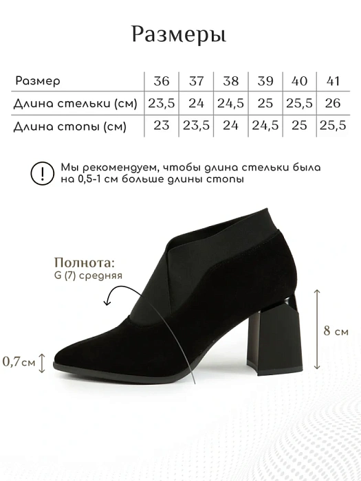 Женские ботильоны eObuv черные, артикул KF563-030EO