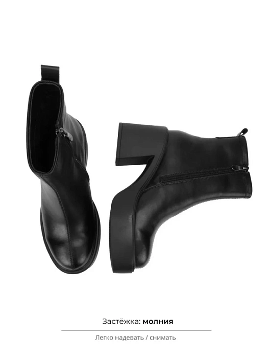 Женские ботильоны Donna Daniella  черные, артикул RQ296-012