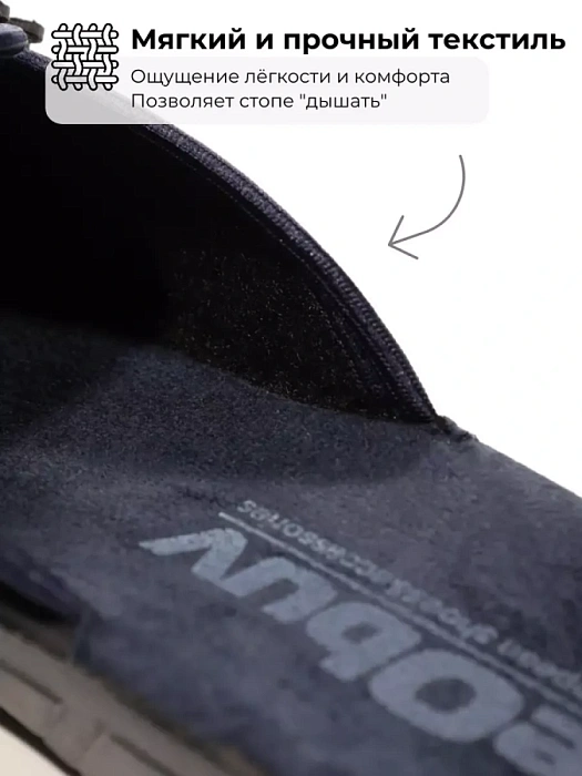 Домашние тапочки eObuv, артикул 91-2/CO