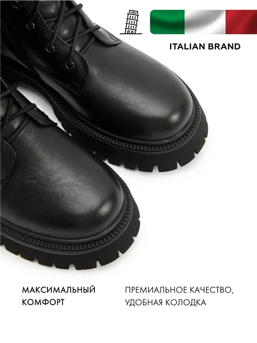 Женские ботинки FEDERICA RODARI черные, артикул 4E-3739-508B-25W