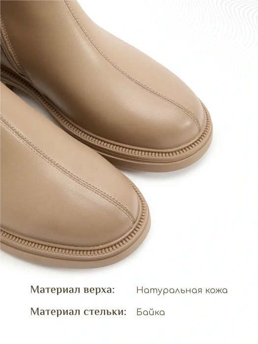 Женские ботинки eObuv бежевые, артикул DY25030722B