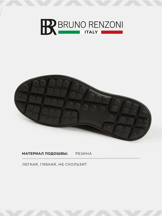 Мужские ботинки BRUNO RENZONI  синие, артикул 983X-16R-TA49