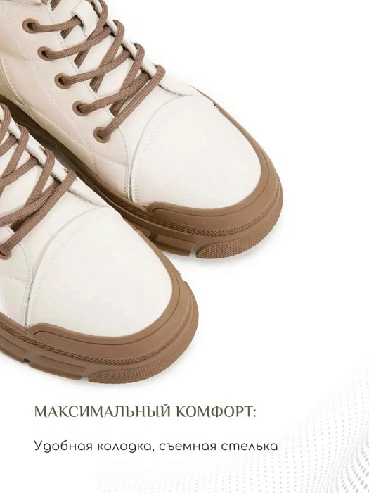 Женские ботинки eObuv бежевые, артикул AW25-60-1