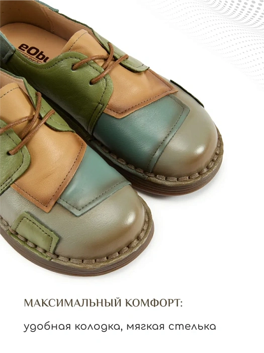 Женские туфли eObuv зеленые, артикул DA-W25-WLM3-HP23-1