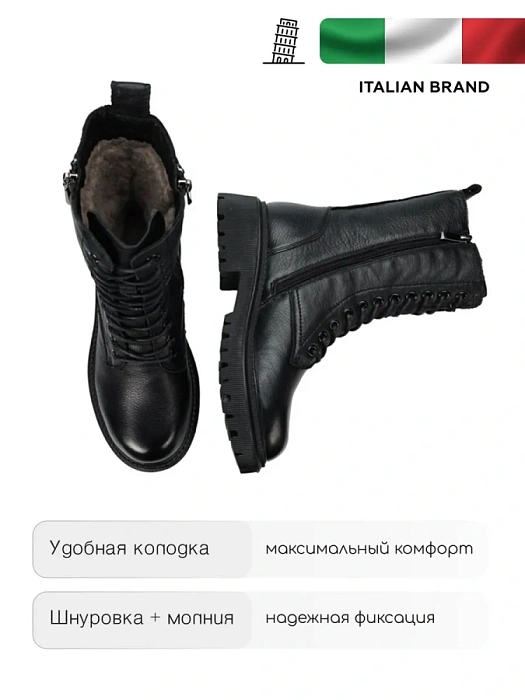 Женские берцы Donna Daniella  черные, артикул 32W10-19-101Z